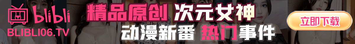 91製片廠 - 91传媒、麻豆传媒、精东影业、蜜桃影视、果冻传媒、糖心传媒